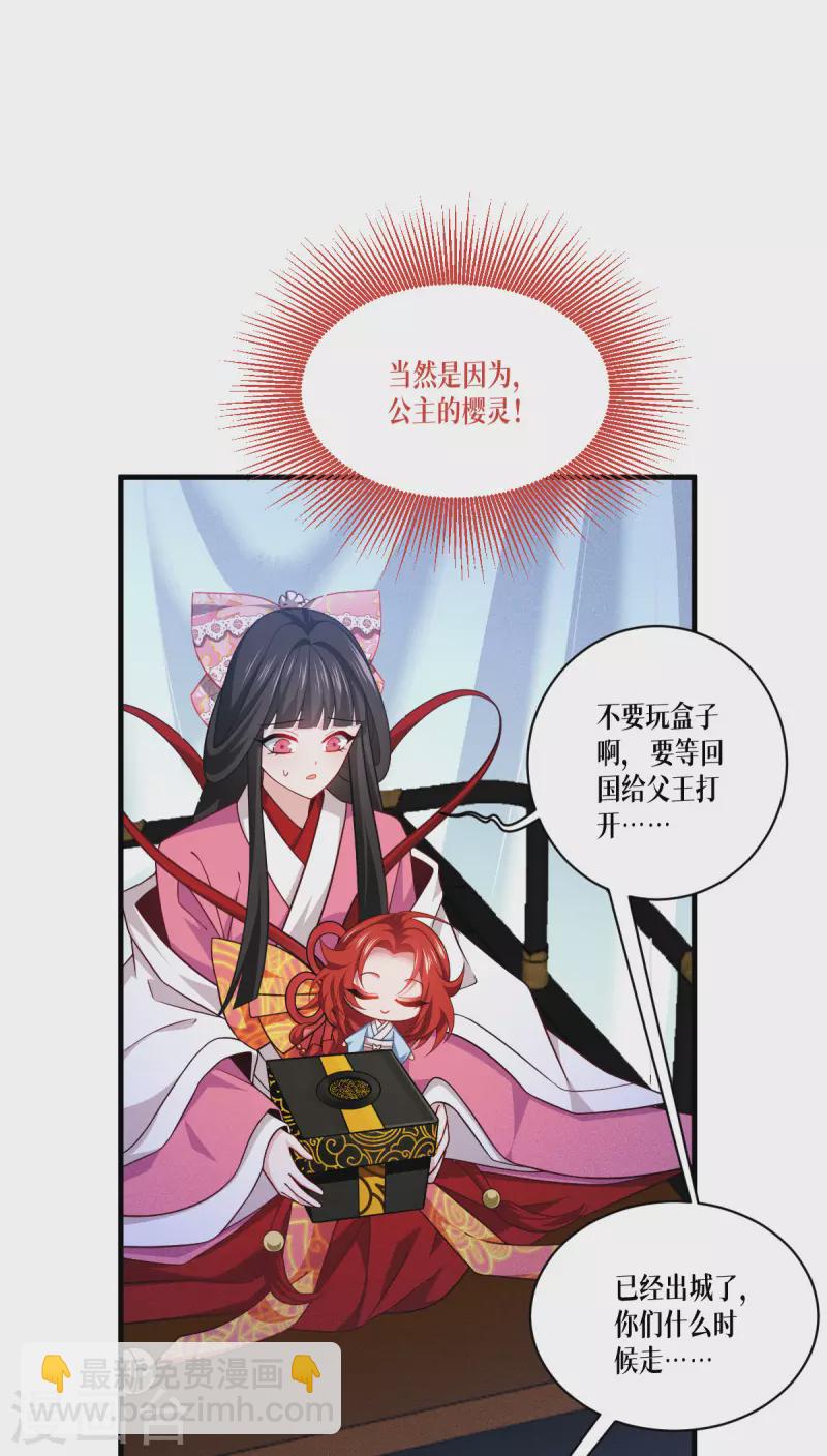 第49话 导火索-第50话