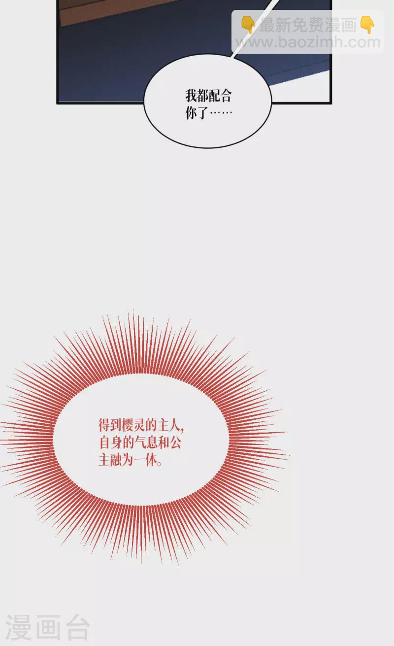 第49话 导火索-第50话