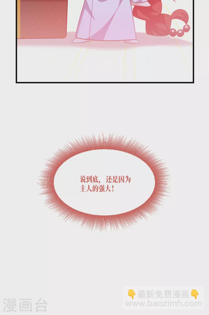 第49话 导火索-第50话