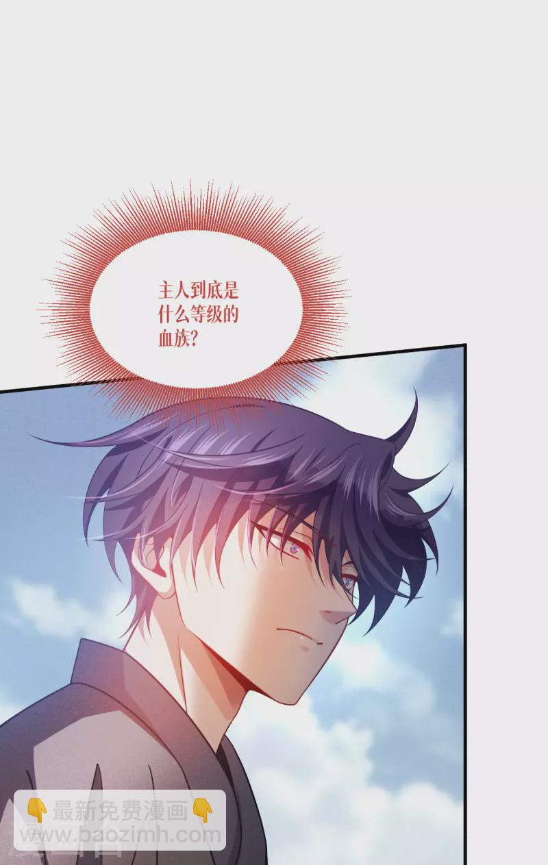 第49话 导火索-第50话