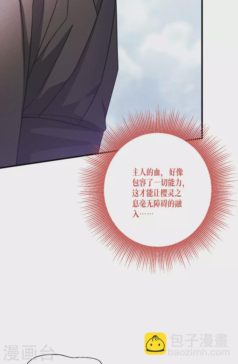 第49话 导火索-第50话