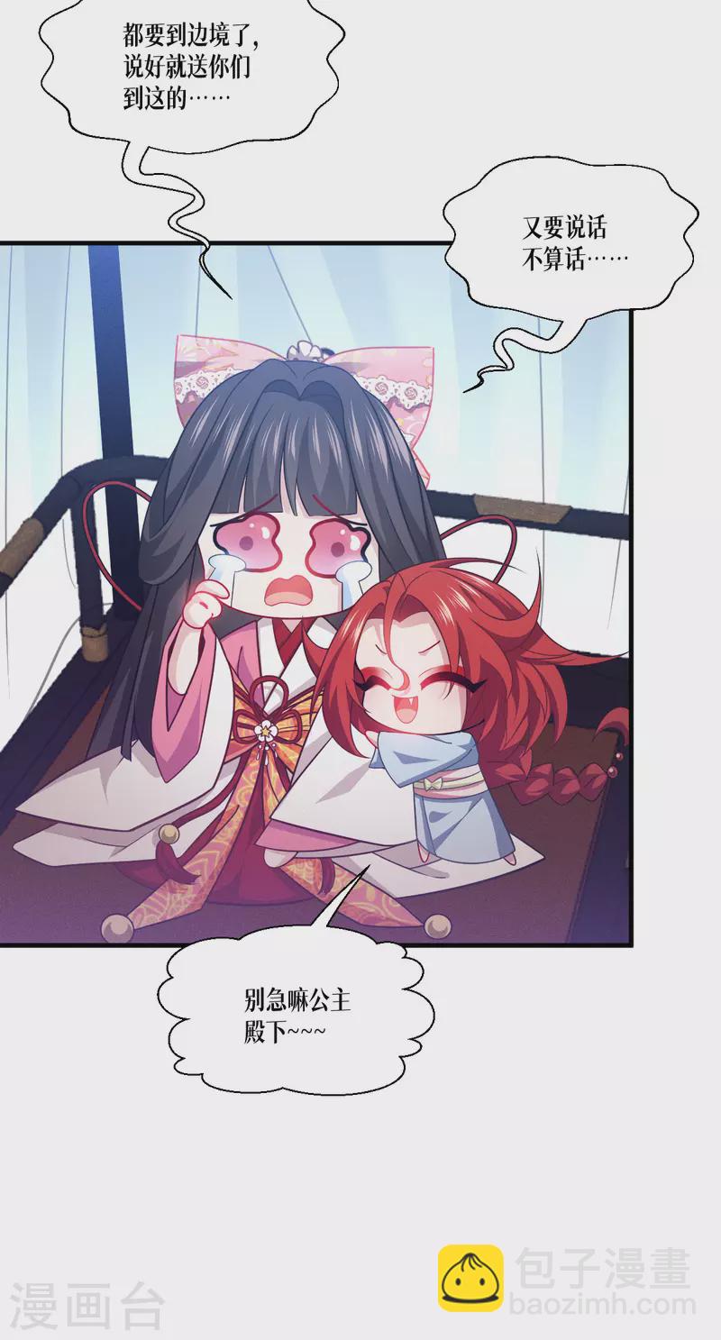 第49话 导火索-第50话