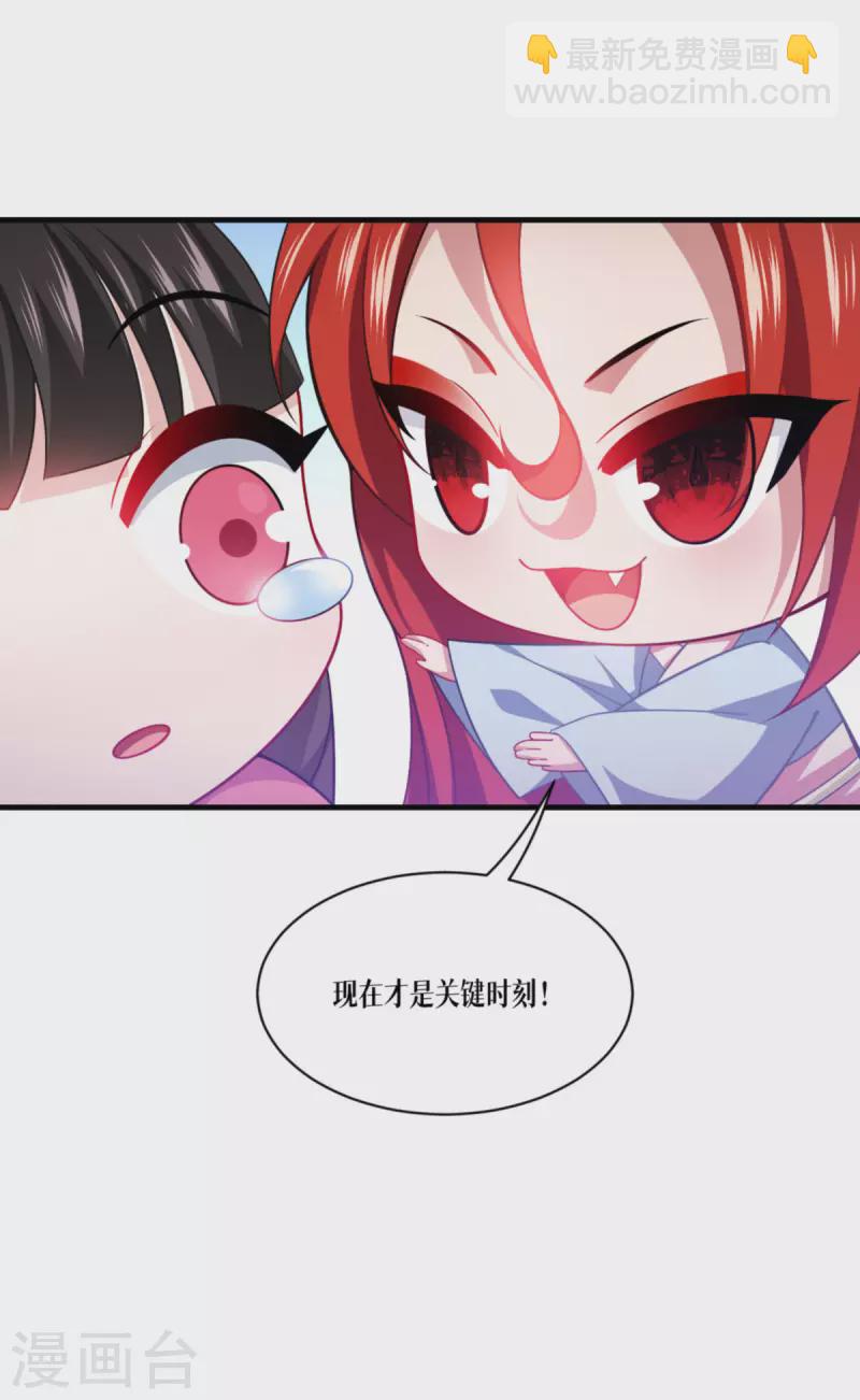 第49话 导火索-第50话