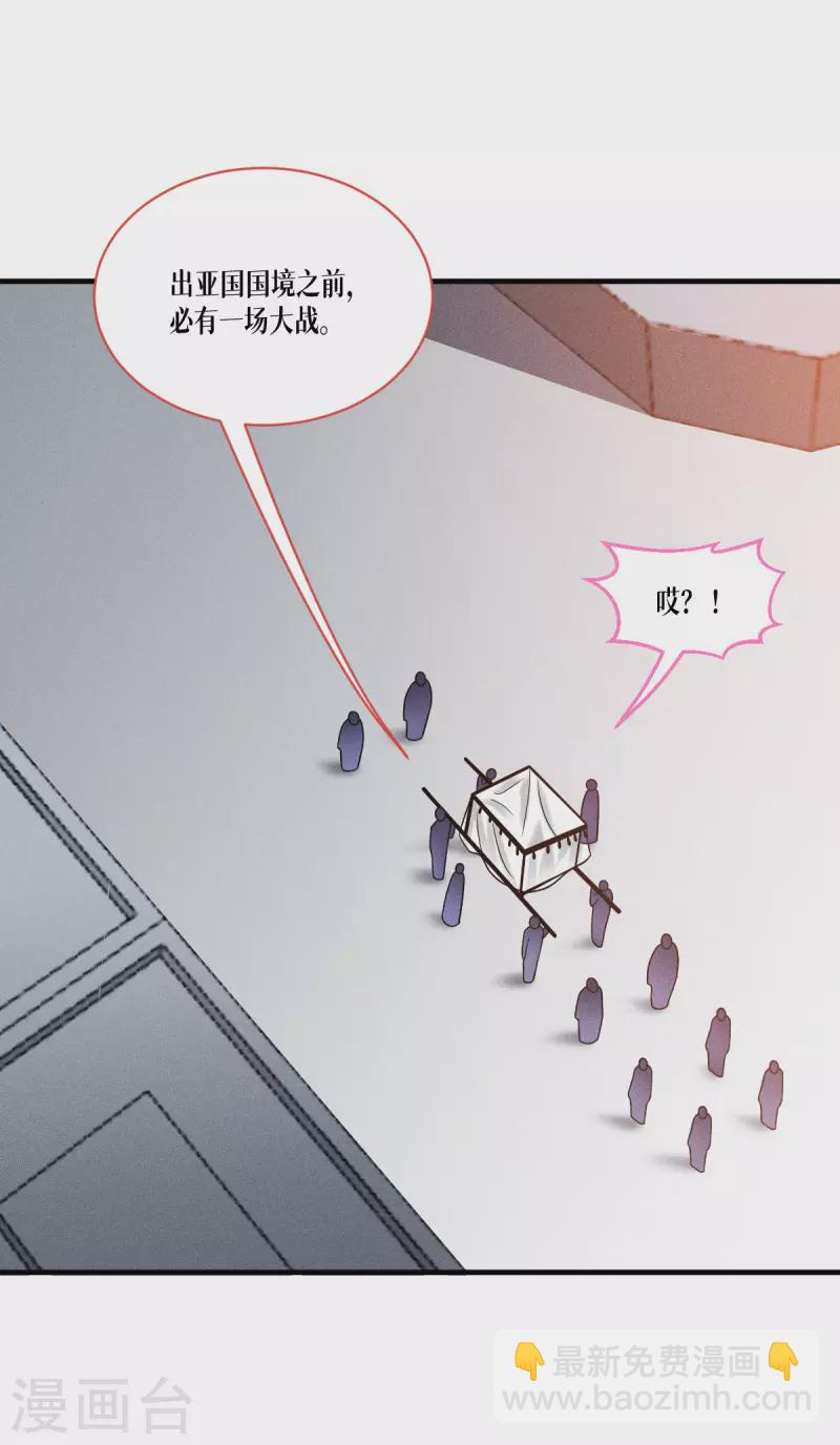 第49话 导火索-第50话