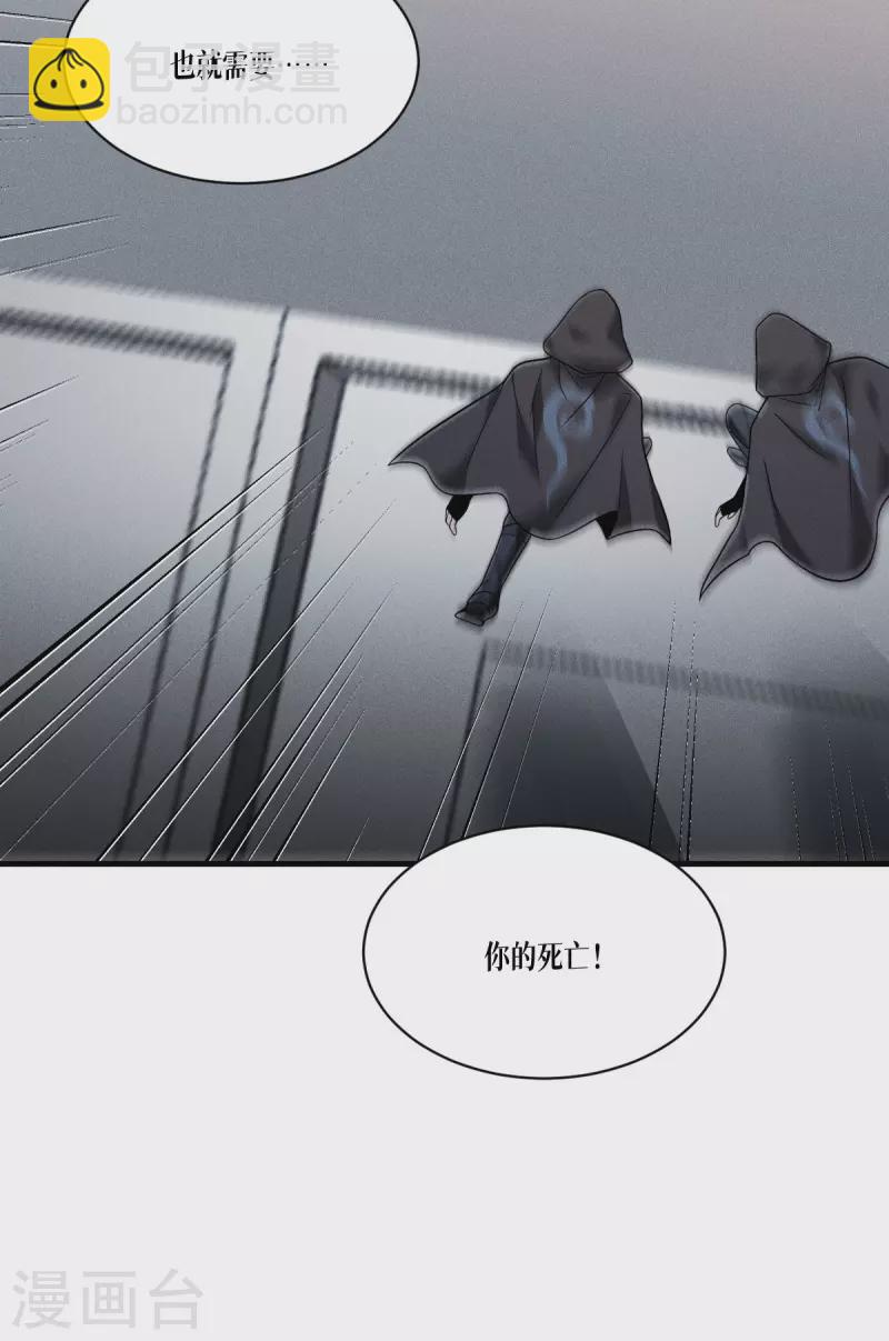 第49话 导火索-第50话