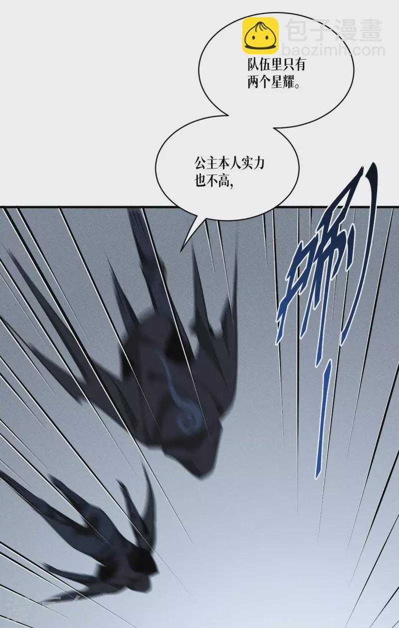 第49话 导火索-第50话