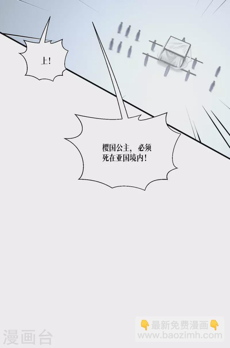 第49话 导火索-第50话