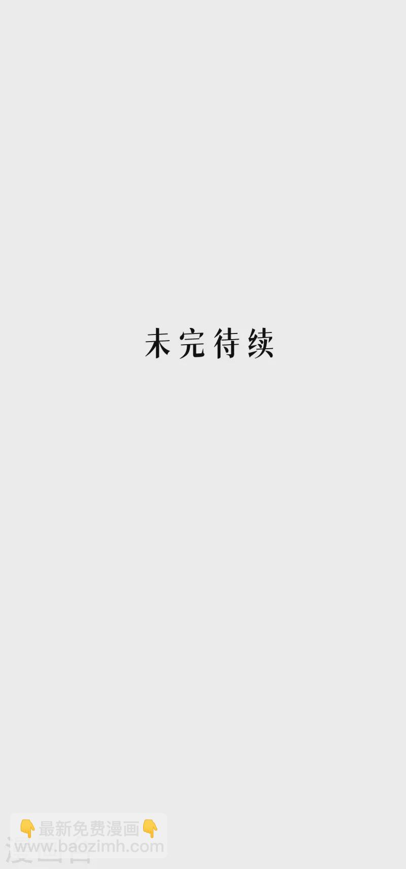 第49话 导火索-第50话