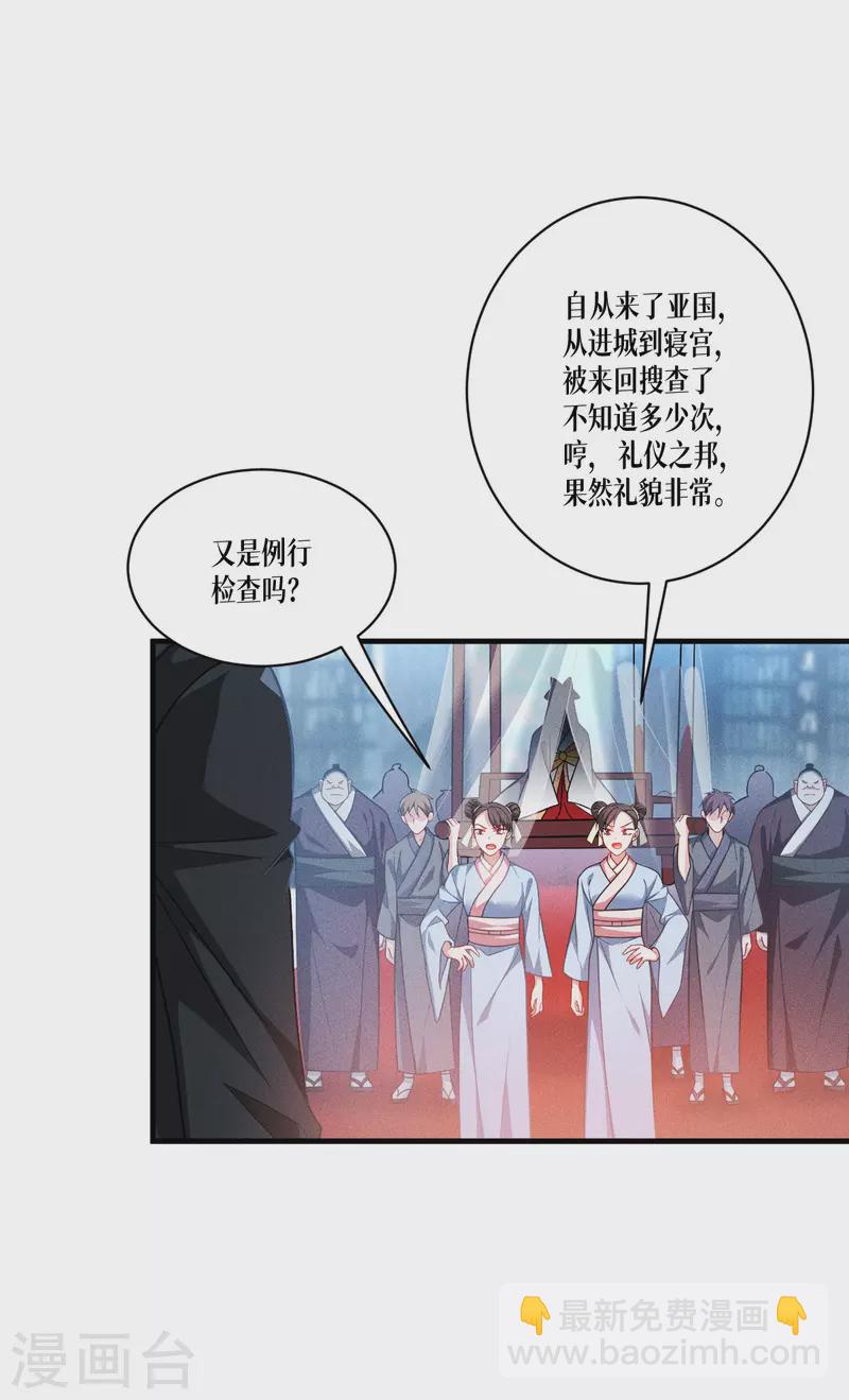 第49话 导火索-第50话