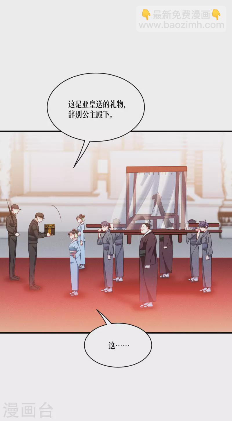 第49话 导火索-第50话