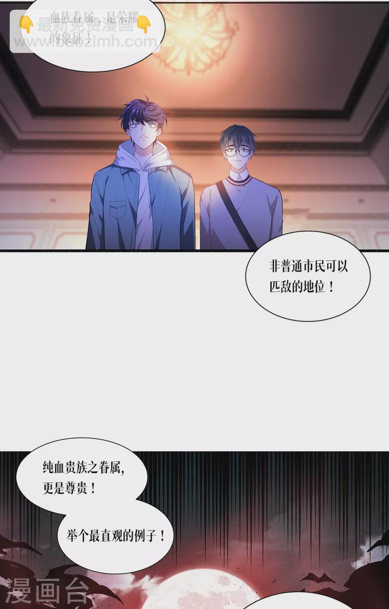 第5话 签下生死状-第6话