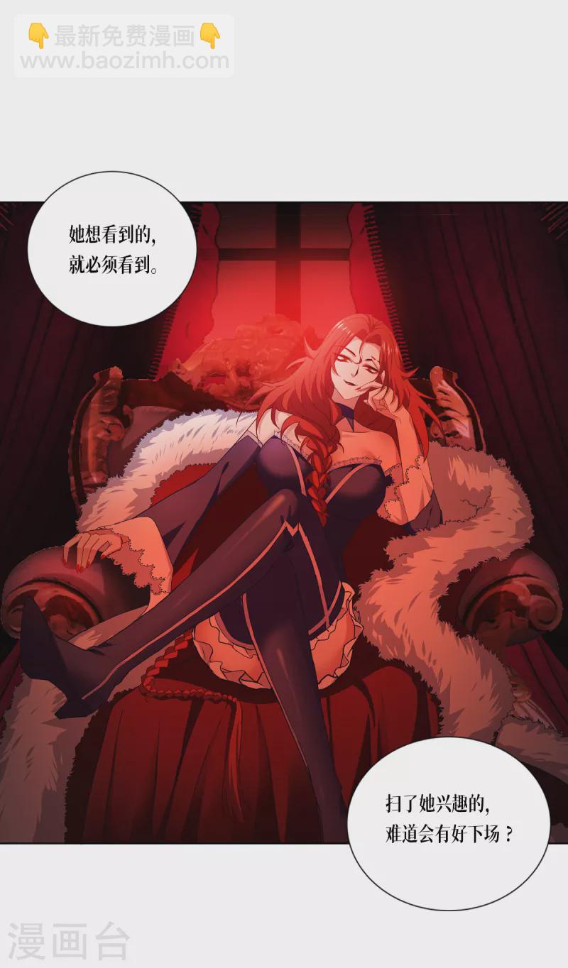 第5话 签下生死状-第6话