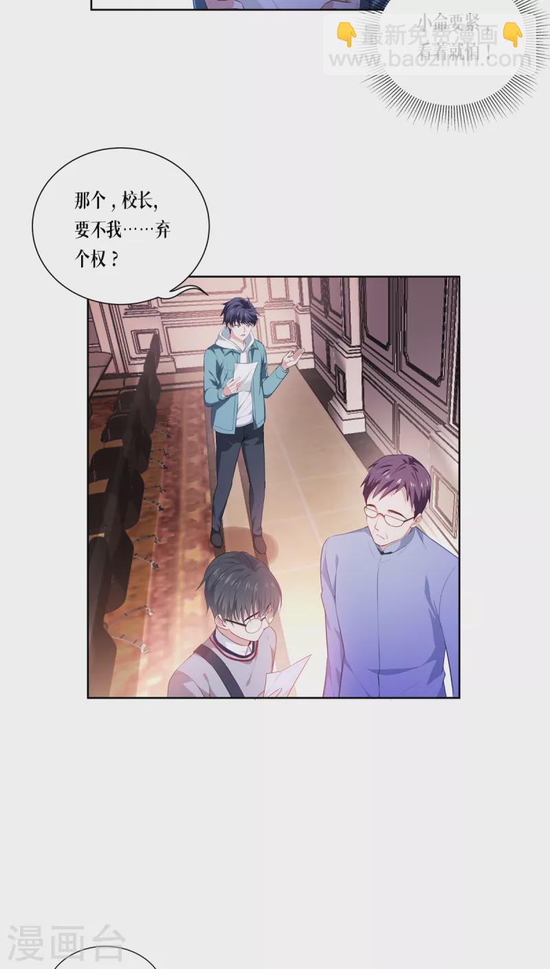 第5话 签下生死状-第6话