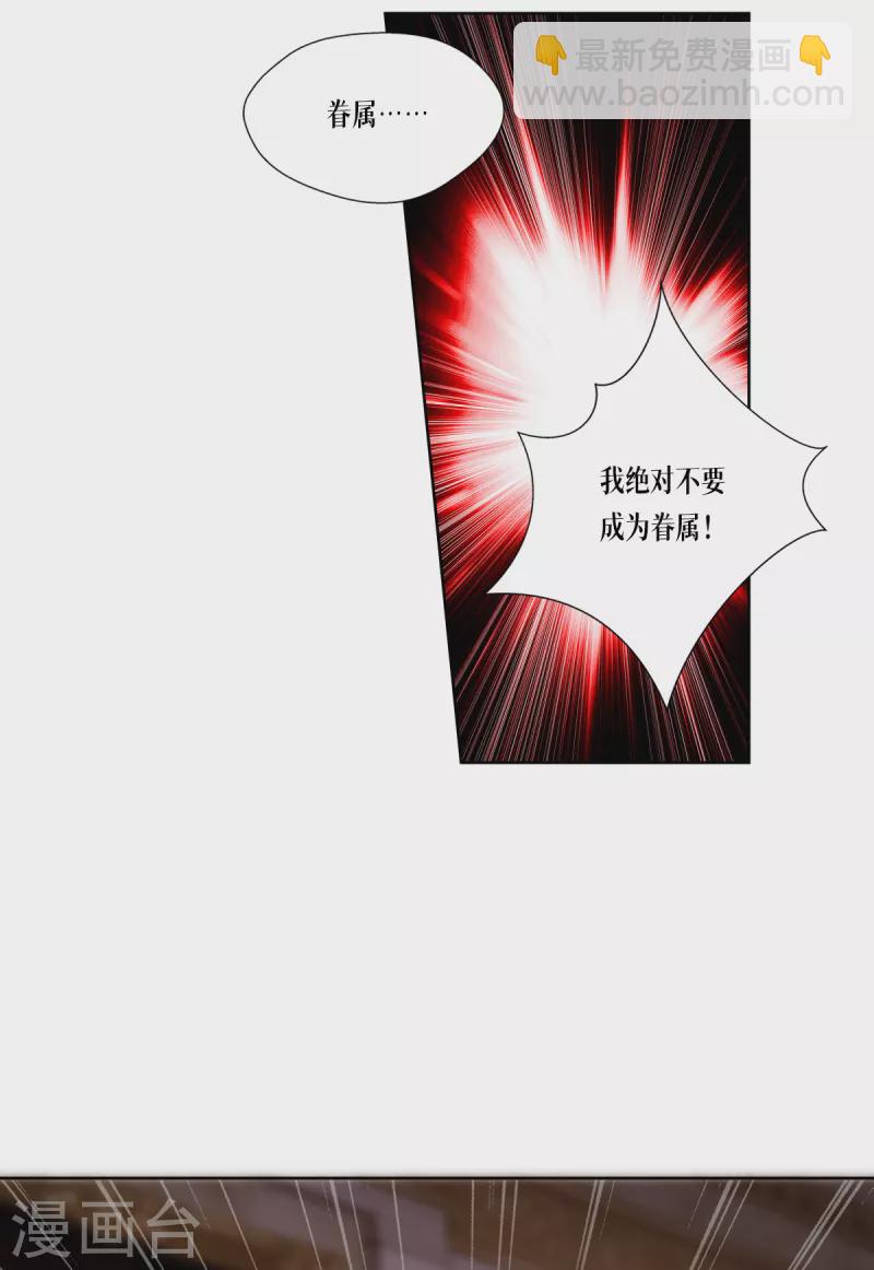 第5话 签下生死状-第6话