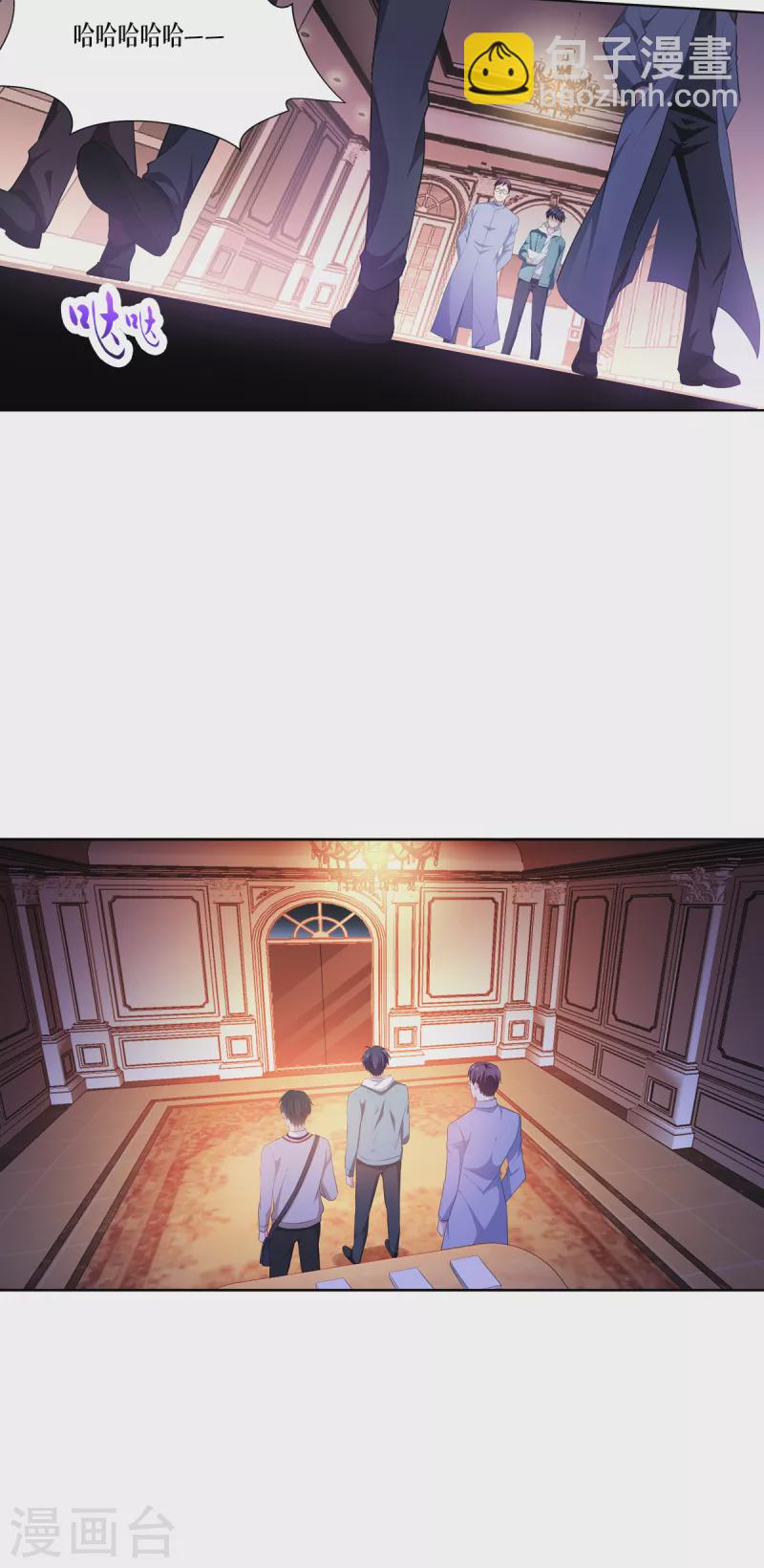 第5话 签下生死状-第6话