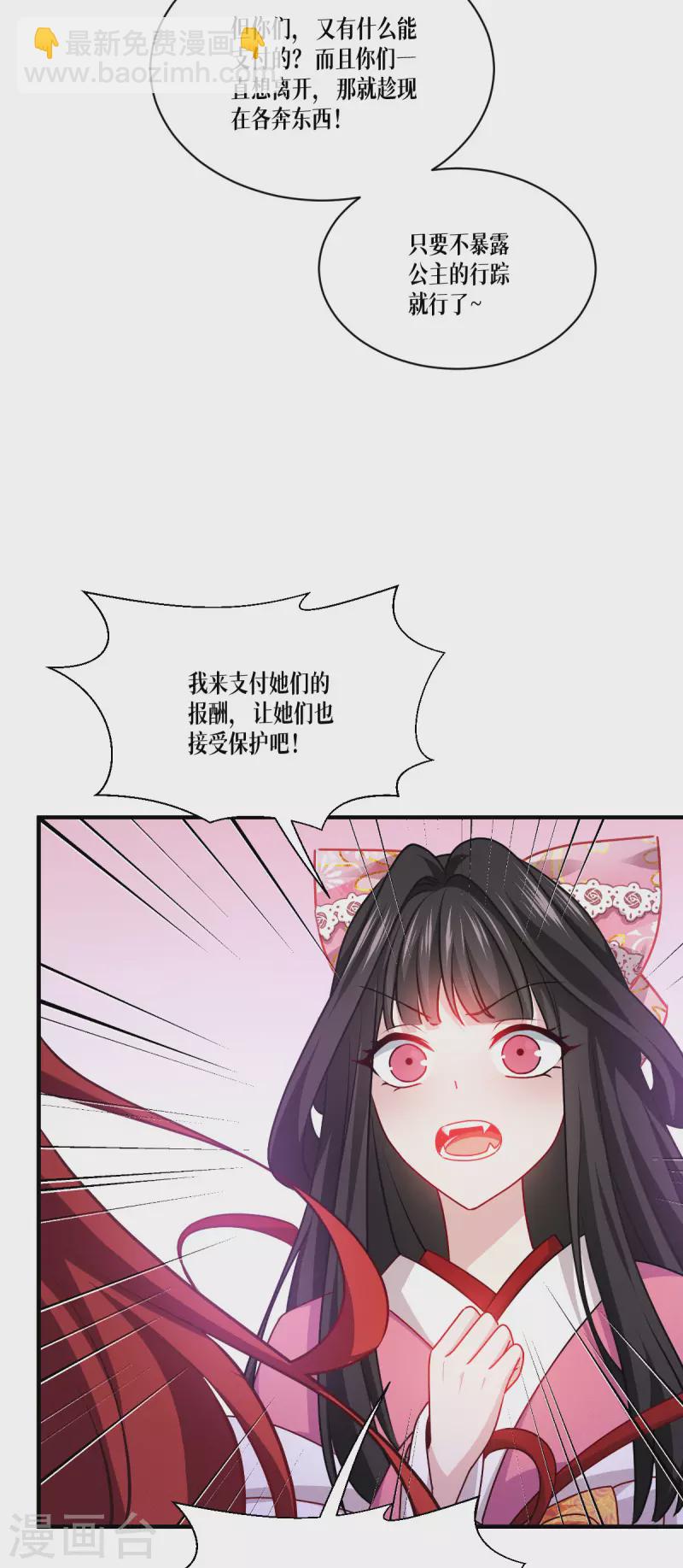 第51话 信任与背叛(1/2)-第52话