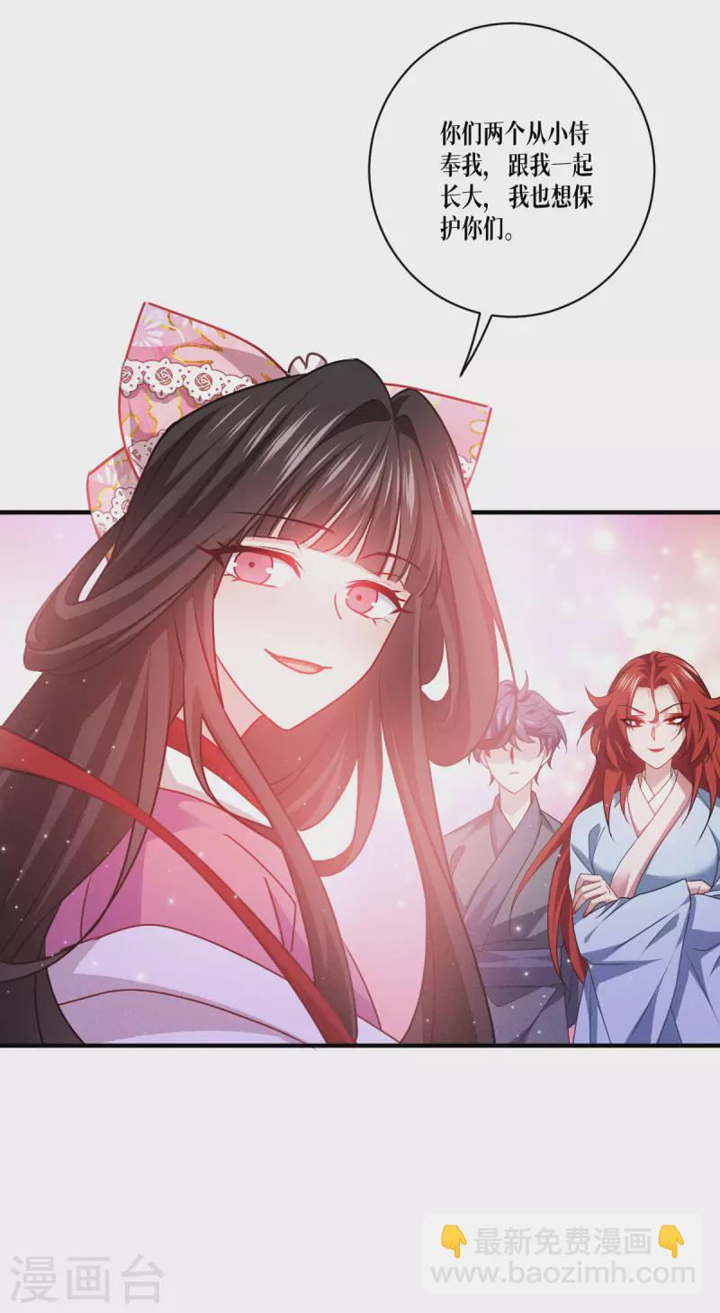 第51话 信任与背叛(1/2)-第52话