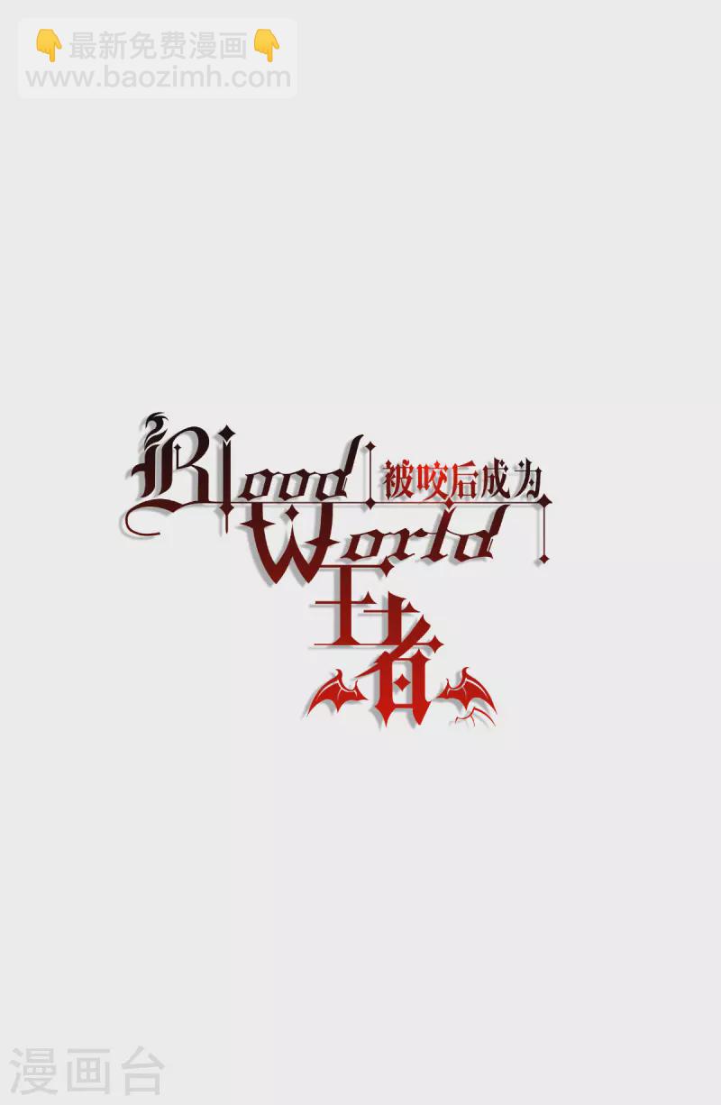 第51话 信任与背叛(1/2)-第52话