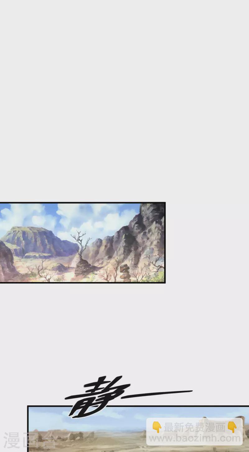 第51话 信任与背叛(1/2)-第52话