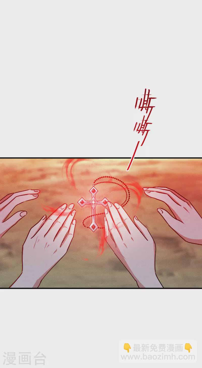 第51话 信任与背叛(1/2)-第52话