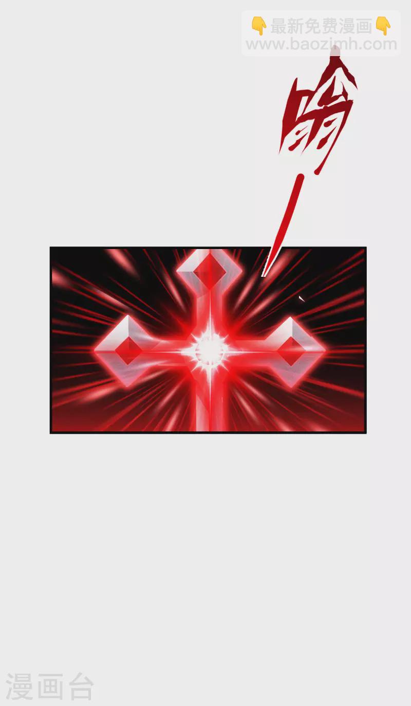 第51话 信任与背叛(1/2)-第52话