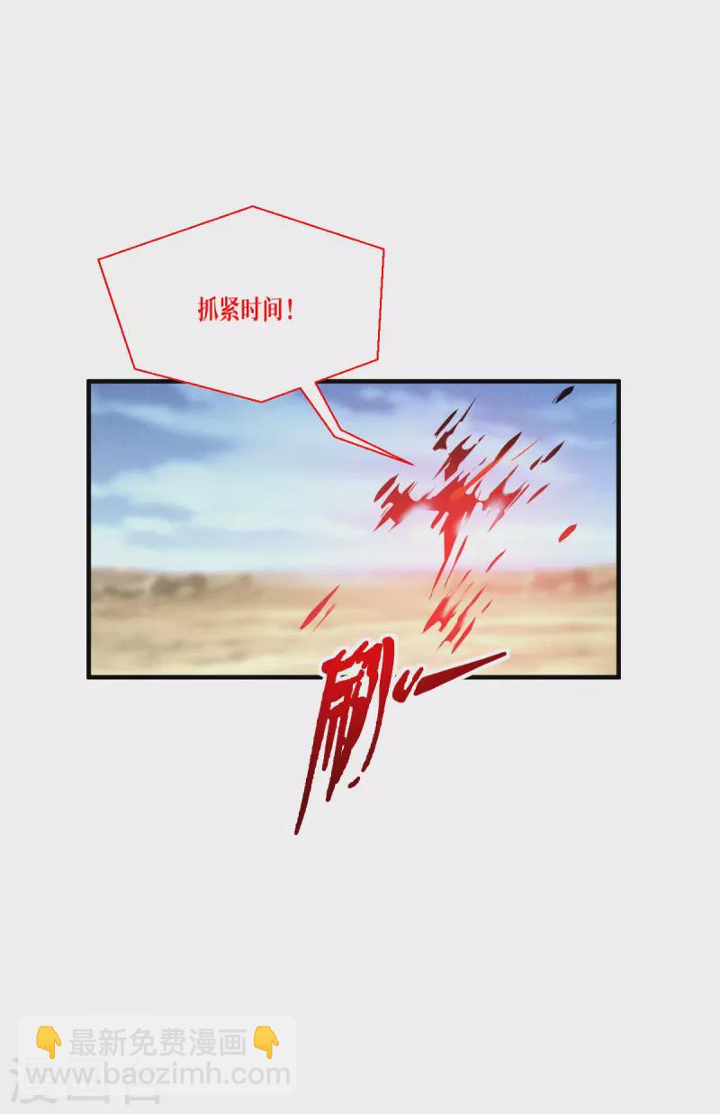 第51话 信任与背叛(1/2)-第52话