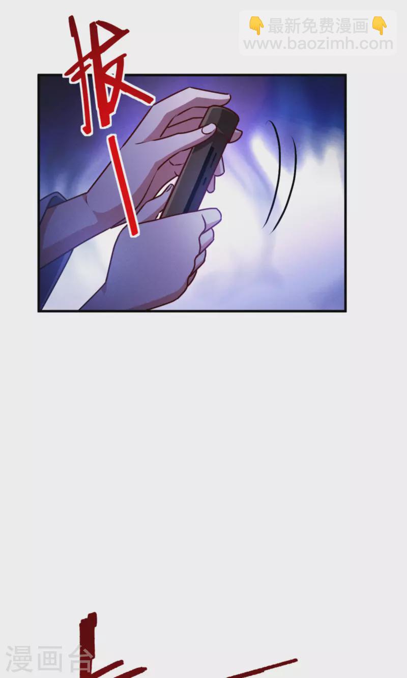 第51话 信任与背叛(1/2)-第52话