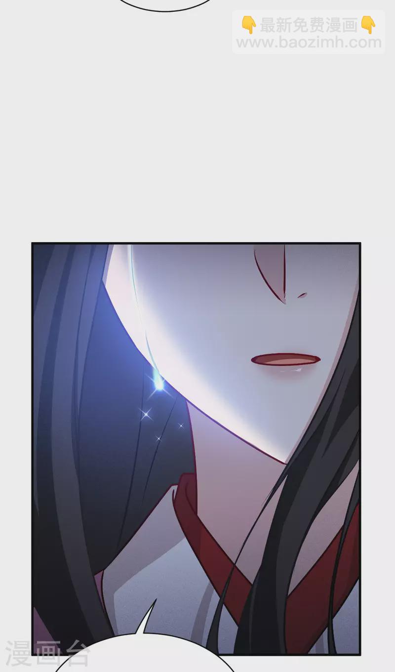 第51话 信任与背叛(1/2)-第52话