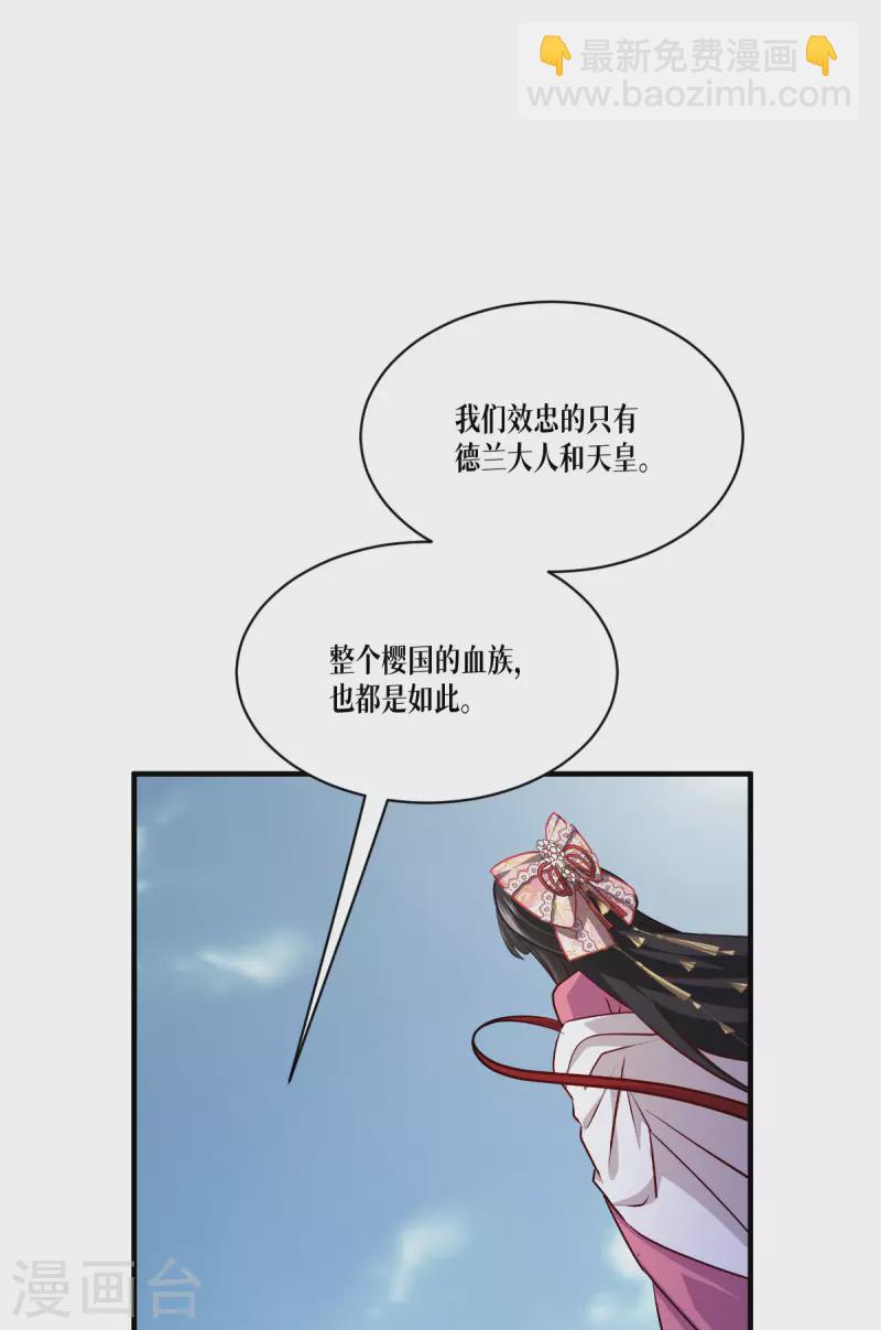 第51话 信任与背叛(1/2)-第52话