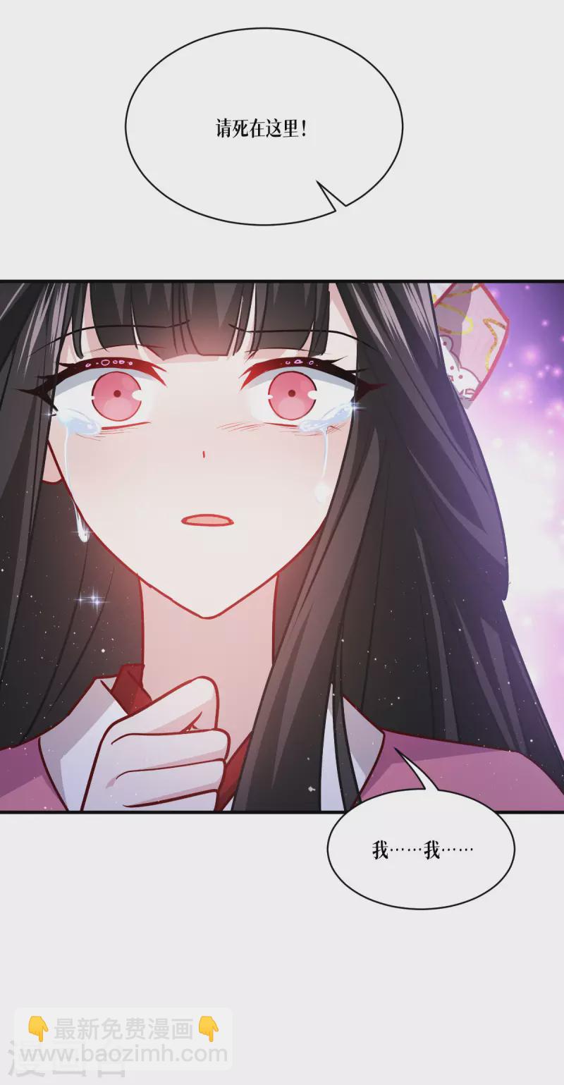 第51话 信任与背叛(1/2)-第52话