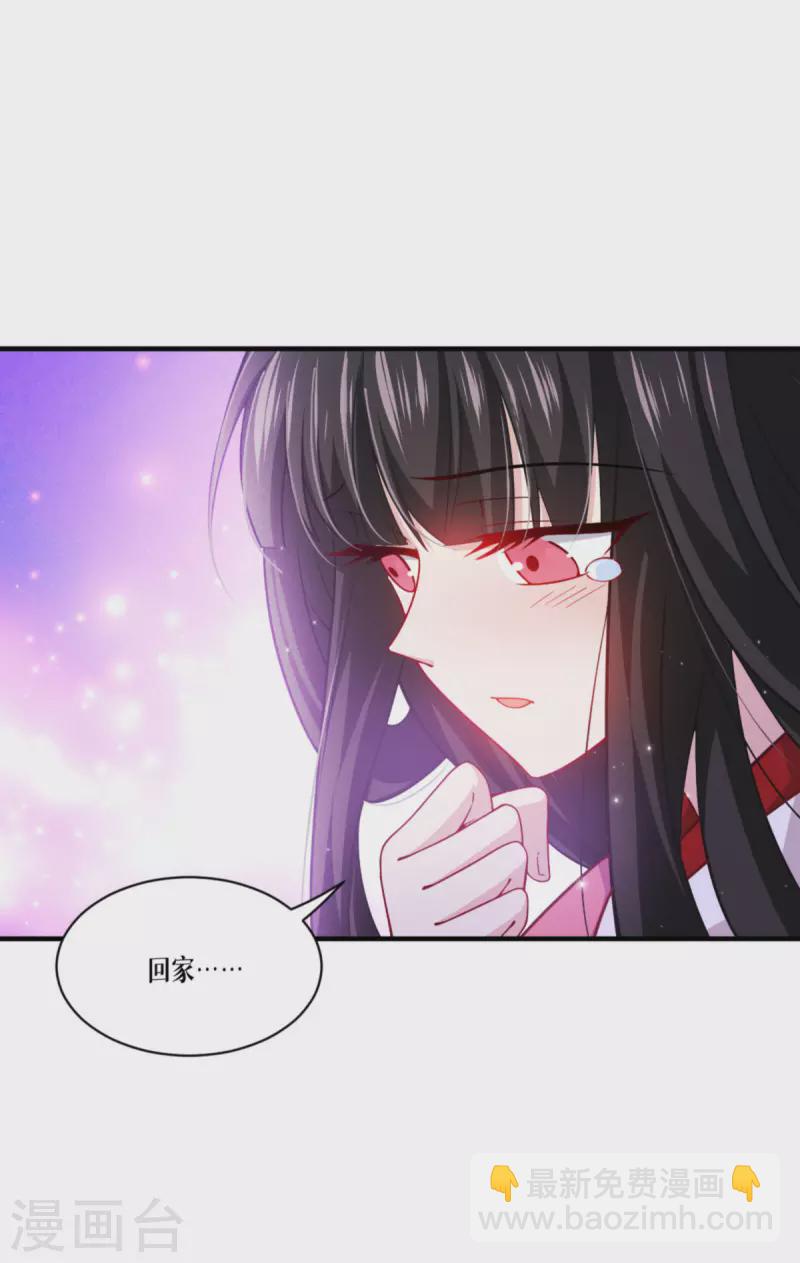 第51话 信任与背叛(1/2)-第52话