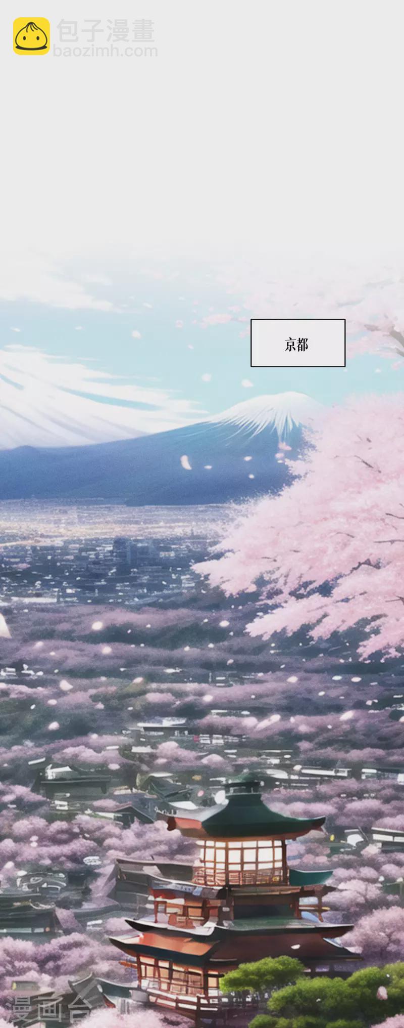 第53话 天真无邪的公主殿下~(1/2)-第54话