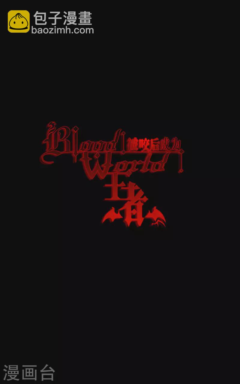 第53话 天真无邪的公主殿下~(1/2)-第54话