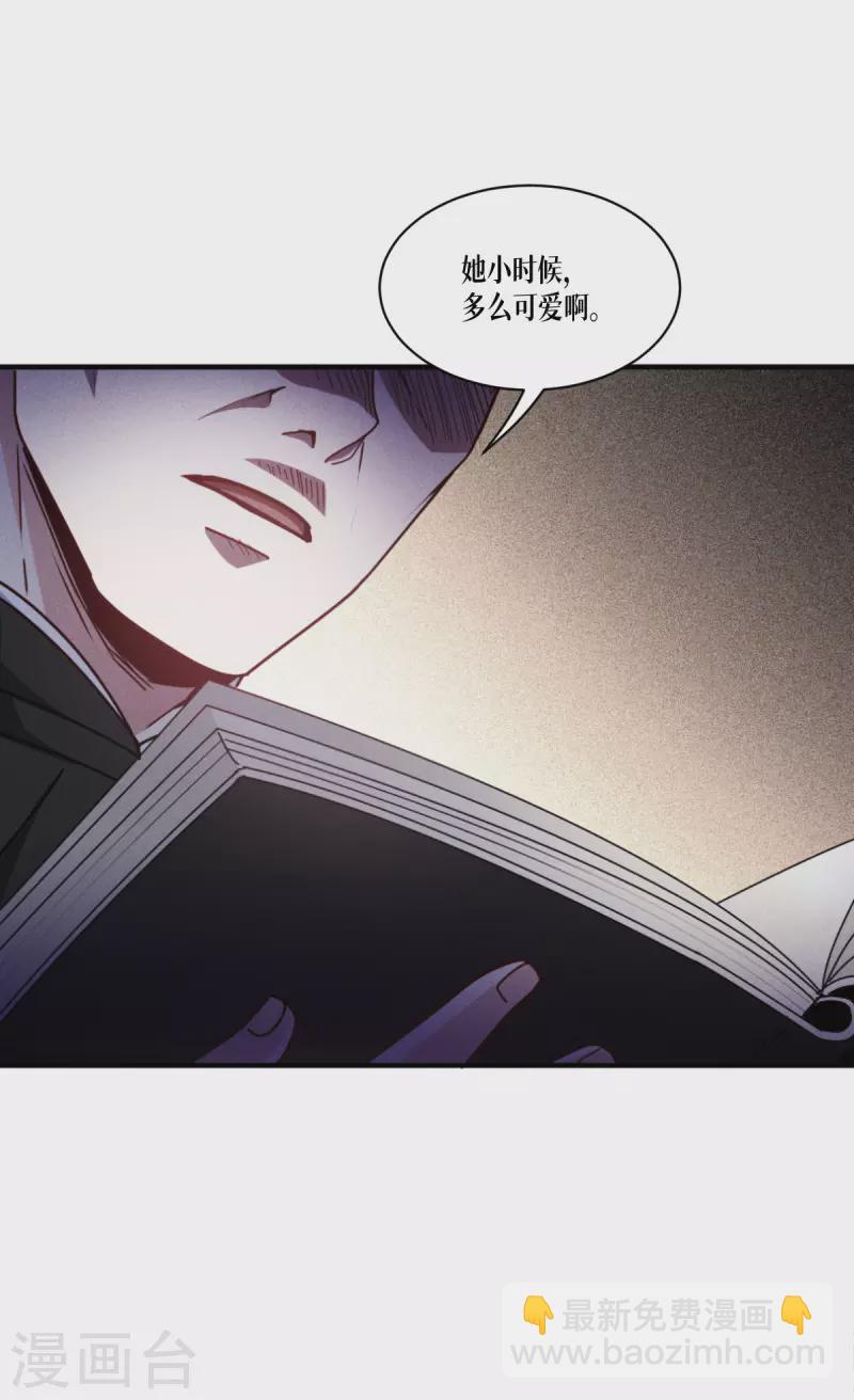 第53话 天真无邪的公主殿下~(1/2)-第54话