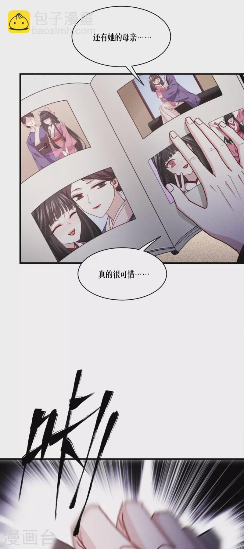 第53话 天真无邪的公主殿下~(1/2)-第54话