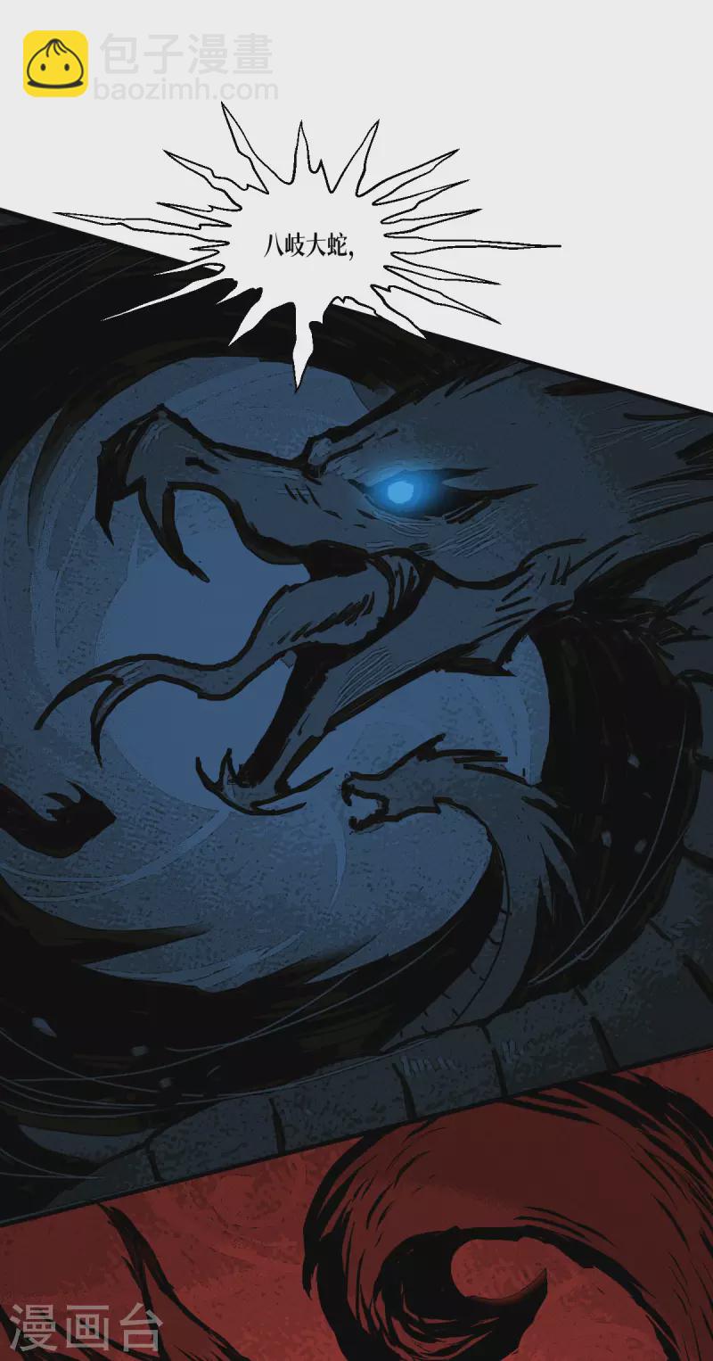 第53话 天真无邪的公主殿下~(1/2)-第54话