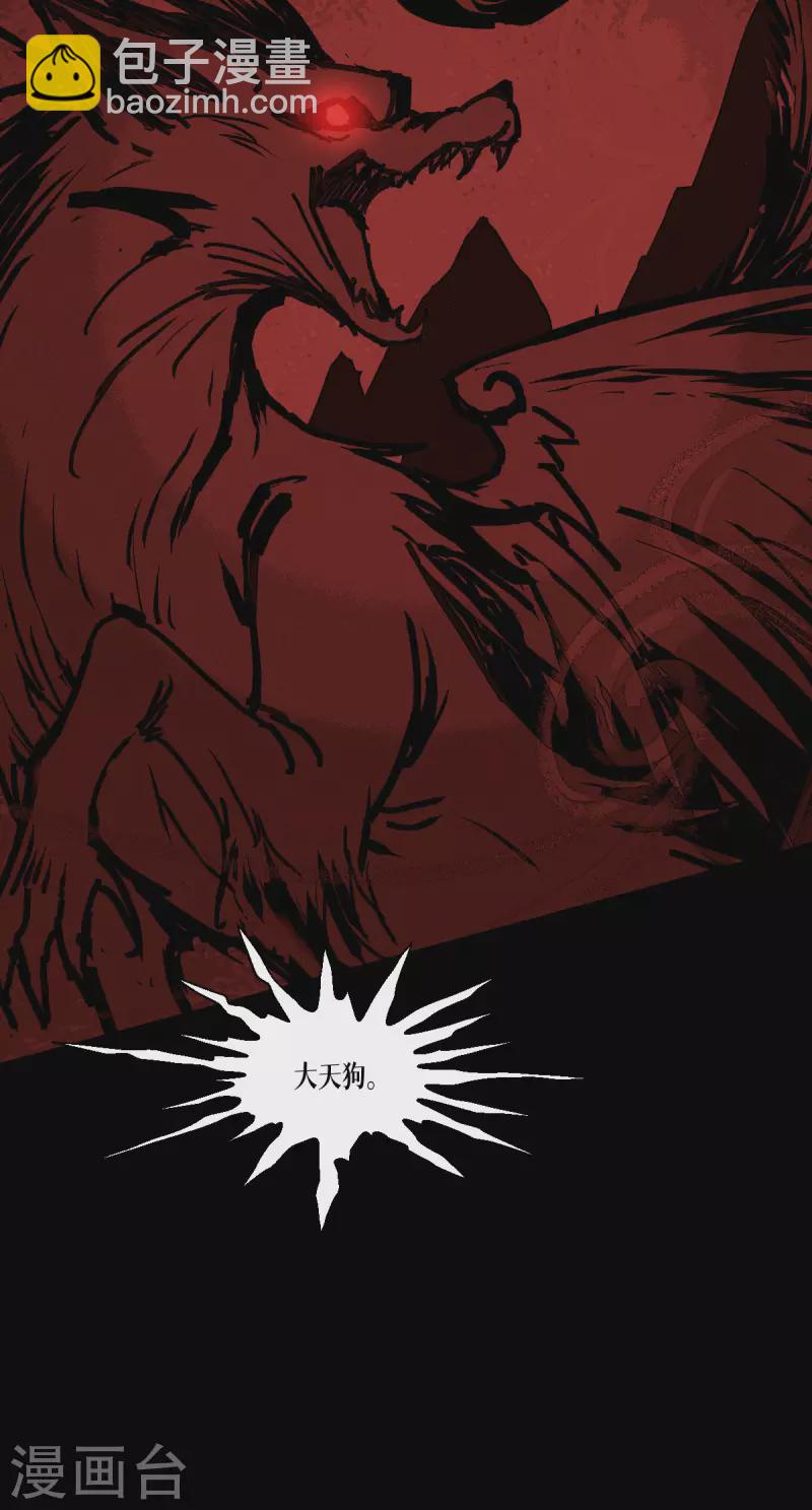 第53话 天真无邪的公主殿下~(1/2)-第54话