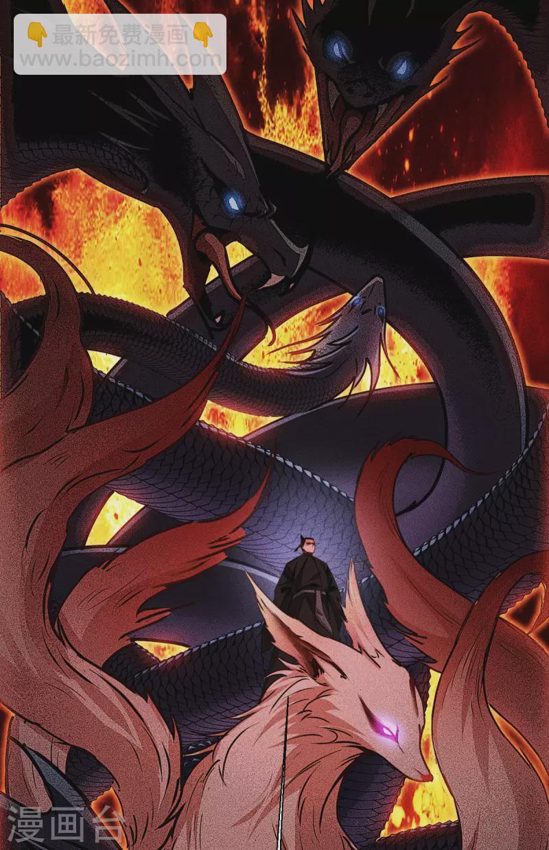 第53话 天真无邪的公主殿下~(1/2)-第54话