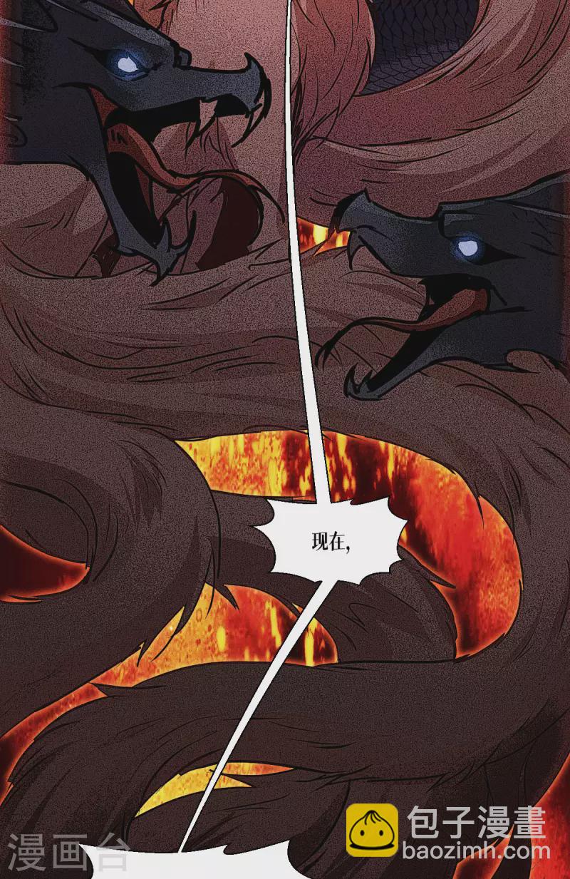 第53话 天真无邪的公主殿下~(1/2)-第54话