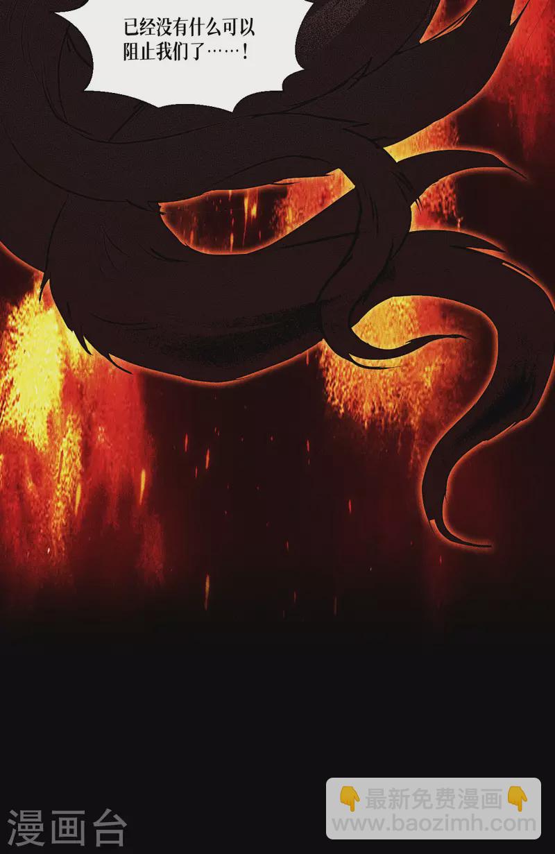 第53话 天真无邪的公主殿下~(1/2)-第54话