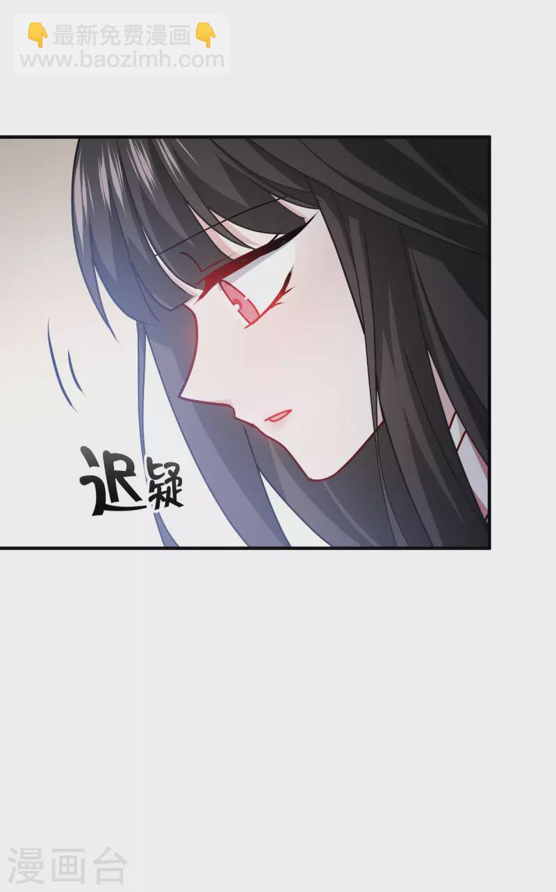 第53话 天真无邪的公主殿下~(1/2)-第54话