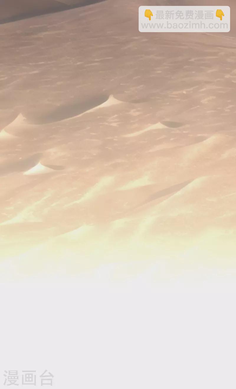 第53话 天真无邪的公主殿下~(1/2)-第54话