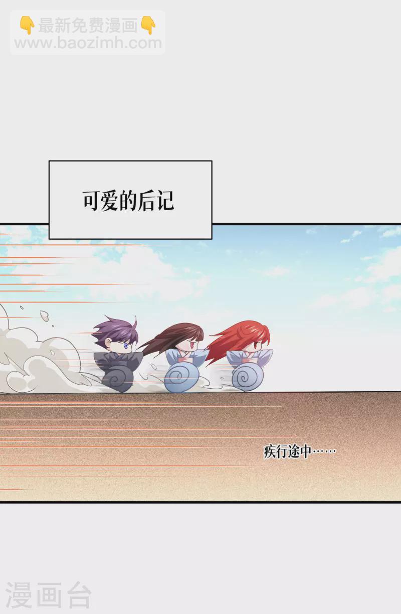 第53话 天真无邪的公主殿下~(1/2)-第54话