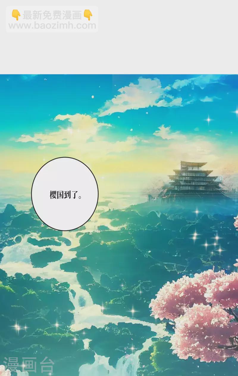 第55话 母亲的家臣(1/2)-第56话