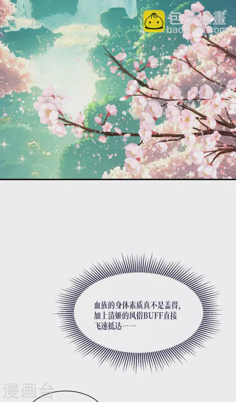 第55话 母亲的家臣(1/2)-第56话