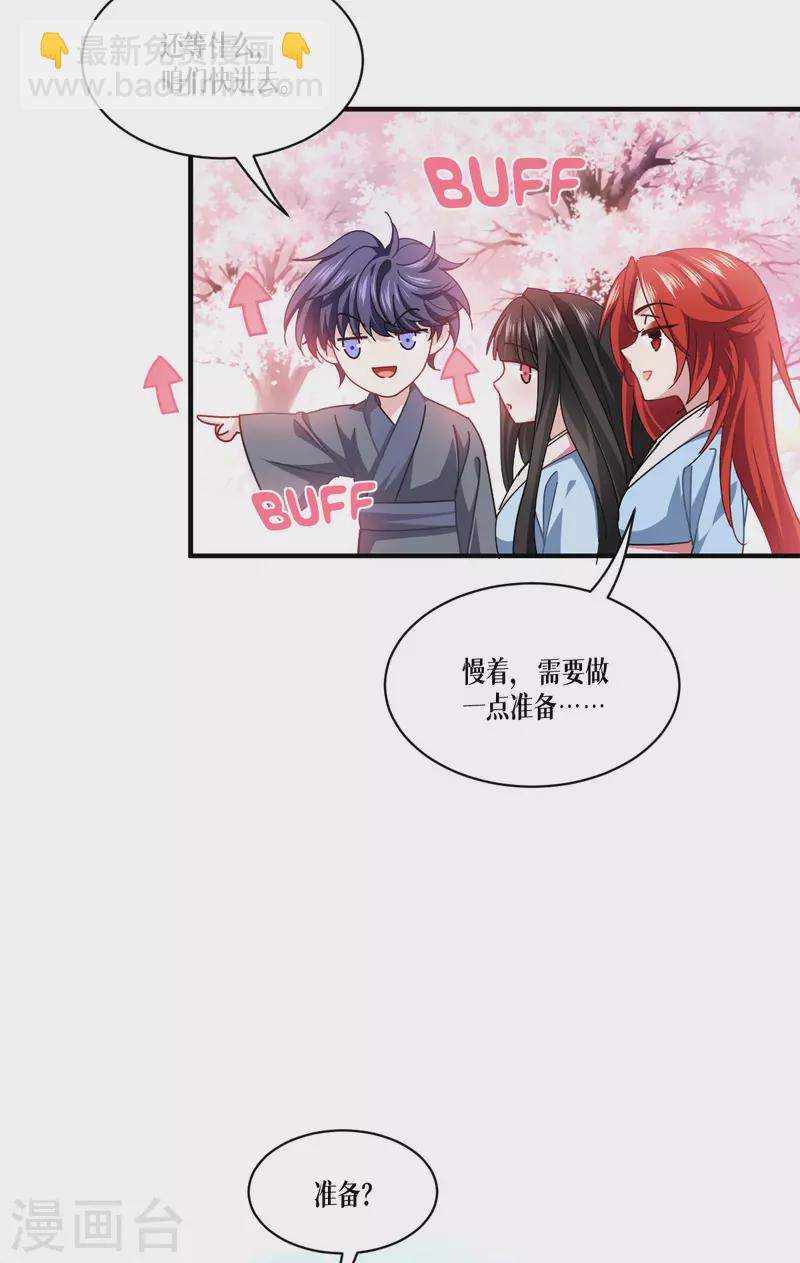 第55话 母亲的家臣(1/2)-第56话