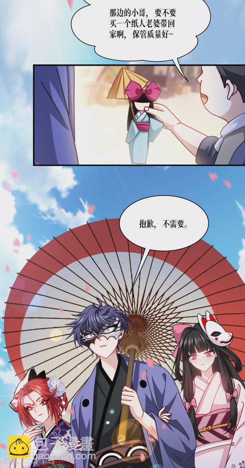 第55话 母亲的家臣(1/2)-第56话