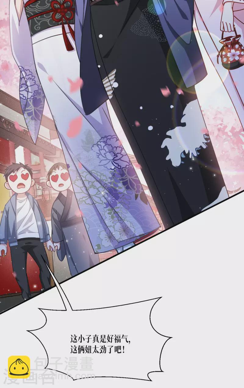 第55话 母亲的家臣(1/2)-第56话