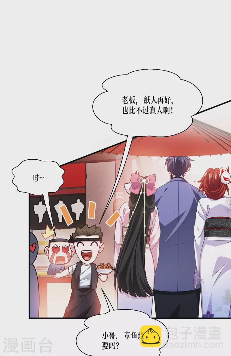 第55话 母亲的家臣(1/2)-第56话