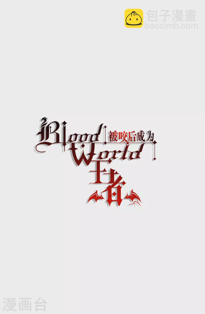 第55话 母亲的家臣(1/2)-第56话